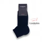 Tzelatis 1967