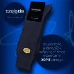Tzelatis 290